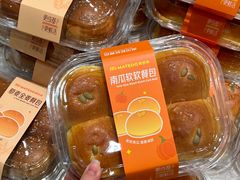 -麦的多生日蛋糕(龙湖三千店)