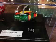 -文辉墨鱼丸大王(铜锣湾渣甸街总店)