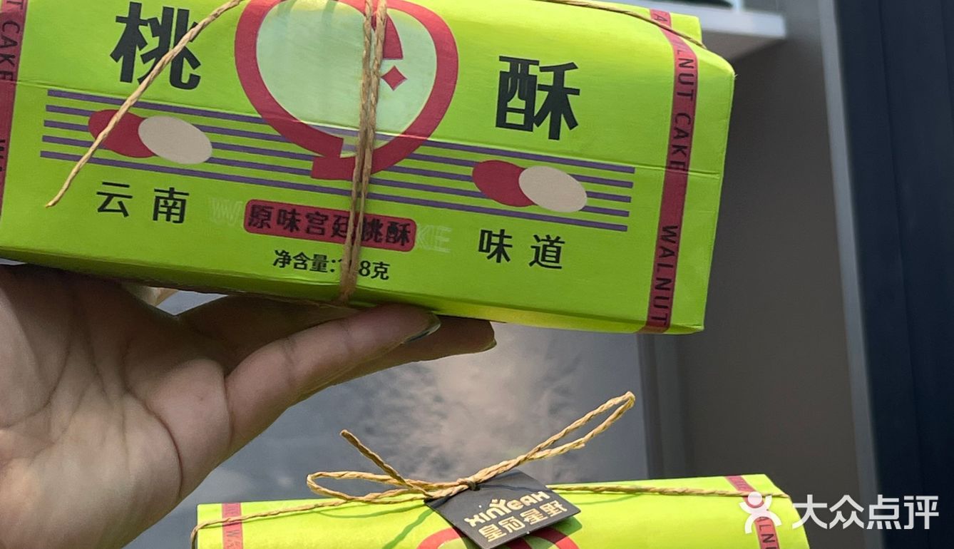 玉溪探店｜一本满足的蛋糕盛宴｜👑皇冠旺角店