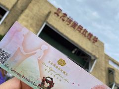 -亚龙湾国际玫瑰谷