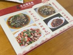 -易老妈蹄花.特色川菜(人民公园总店)