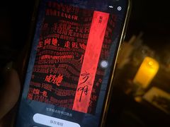 -剧狐剧本杀(徐汇1号店)