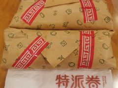-特派卷·老北京烤鸭卷(合生汇购物中心店)
