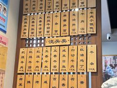 -永丰面馆(汉口路店)