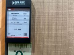 -红星美凯龙(上海沪南店)