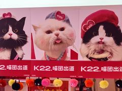 -K22.酸奶草莓(烟台芝罘店)