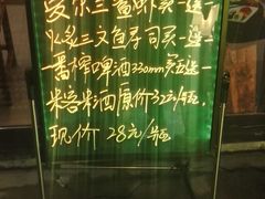 -尺山寸水日料(马桥满天星店)