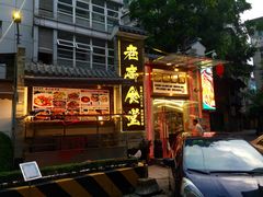 -老廣食堂(区庄店)