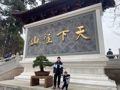-径山寺