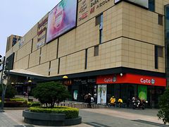 -利群超市(城中城购物广场店)
