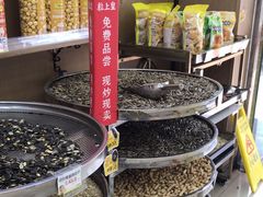 -粒上皇(崇文门店)