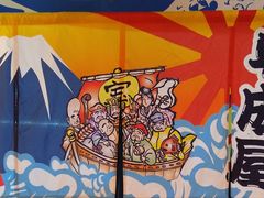 -平成屋· Late Night 食堂(四川北路店)