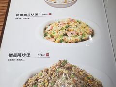 菜单-吾味小厨(沈阳梅江店)