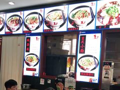 -秦云老太婆摊摊面(磁器口店)