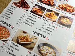 -佬肥猫(南翔印象城MEGA店)