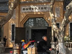 -北山街历史文化街区
