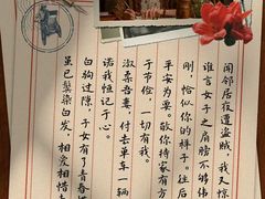 -成都百丽宫影城(LUXE太古里店)
