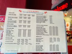 -大茄来海鲜餐厅(亚洲城分行)
