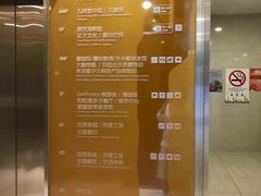 -证大喜玛拉雅中心