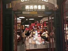 -西西弗书店&矢量咖啡(万象城店)