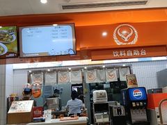 -吉野家(长沙五一广场IFS店)