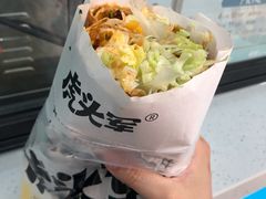 -虎头军煎饼(魏公村店)