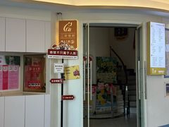 -全心全意动物诊疗中心医院(北苑店)