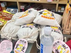-重庆特产超市(渝北总店)