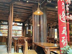 -尽善百年古院餐厅(王家老宅店)