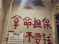 -蜀留香石锅鱼(六顺街店)