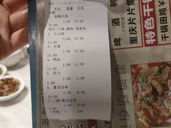 -楚湘苑(商品街大道店)