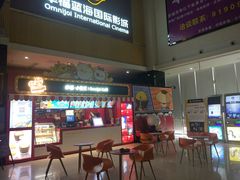 -幸福蓝海国际影城(崇安寺T12店)