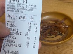 -褚氏岛城一汤(闽江路店)