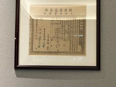 -湘湖大院(越王路店)