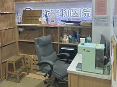 -瑞派天使宠物医院·神经外科·骨科·核磁CT(洛川中路店)