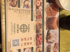 -添好运点心专门店(百老汇店)