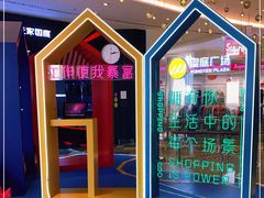 -皇庭广场(福华三路店)