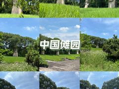 -艾溪湖湿地公园