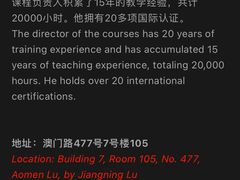 -Stone Motion释动健身