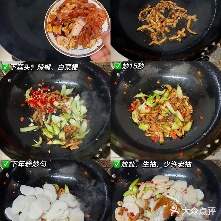 江西汤煮年糕，和记忆里学校旁边小店的味道一样哒[加油]