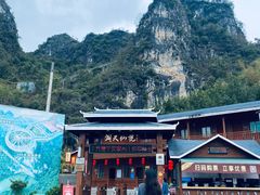-英西峰林·洞天仙境