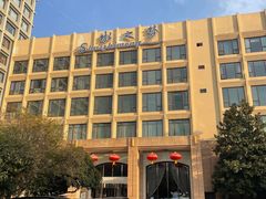 -水之梦(黄浦店)