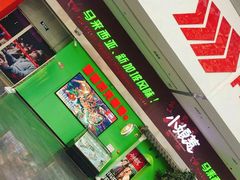 门面-小娘惹厨房Little Nyonya(狮城有约上榜店)