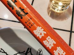 -小炉灶铁锅炖