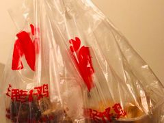 -王二甩老木子鸡(江湾店)