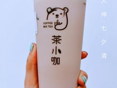 -茶小咖·甜品与茶(罗庄店)