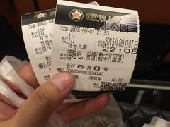 -星辉电影公园(时代广场CC MALL店)