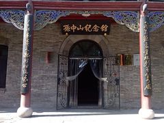 -文瀛公园