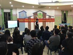 家长讲座-吉的堡幼儿园(萧山旺角城园)
