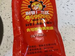 -钢管厂歆瑞源油卤串串香(春熙路太古里店)